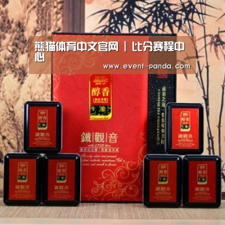 清香铁观音_010