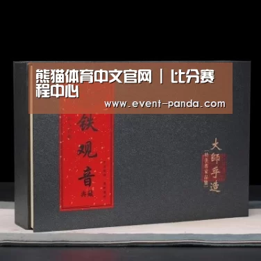 清香铁观音_02