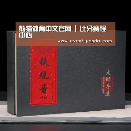 清香铁观音_02(图1)
