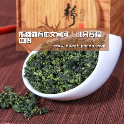 清香铁观音