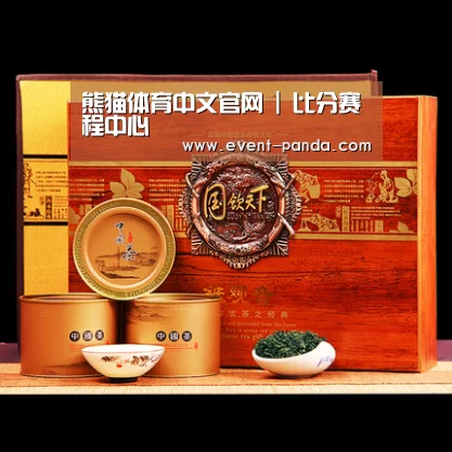 浓香铁观音_04(图1)