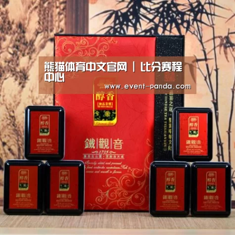 清香铁观音_010(图1)