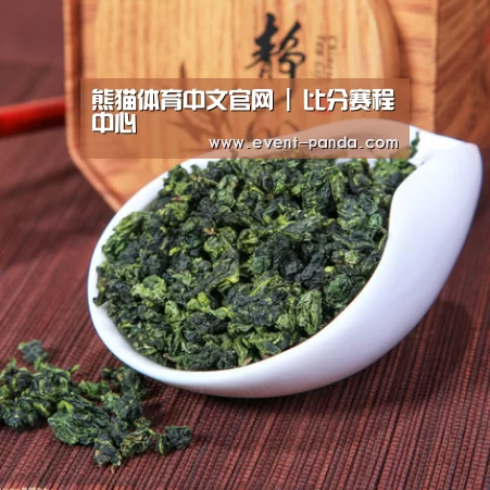 清香铁观音(图1)