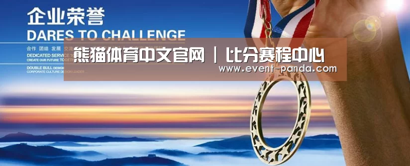 资质荣誉(图1)