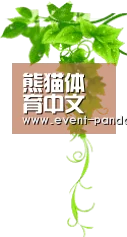 熊猫体育中文官网 | 比分赛程中心