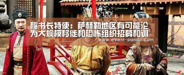 熊猫体育平台