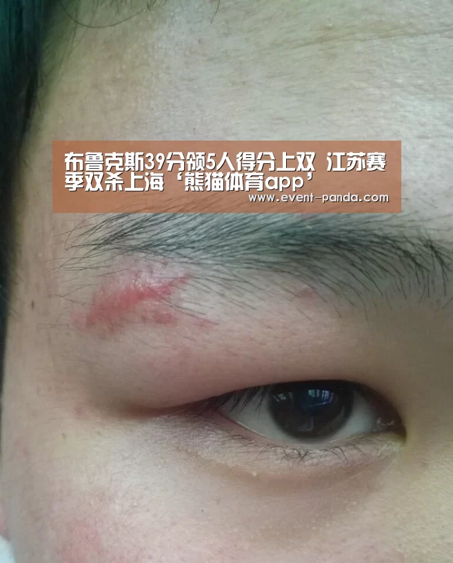 熊猫体育app
