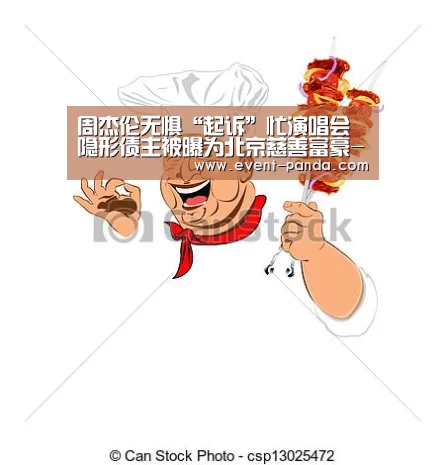 熊猫体育平台