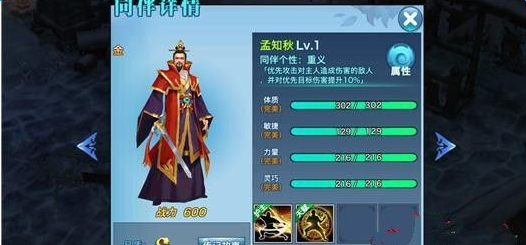 熊猫体育官网