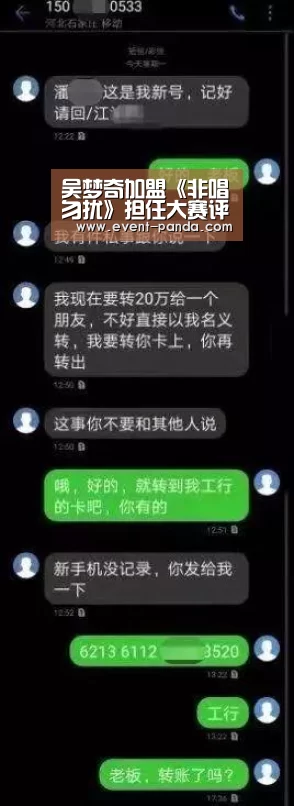 熊猫体育官网