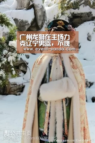 熊猫体育