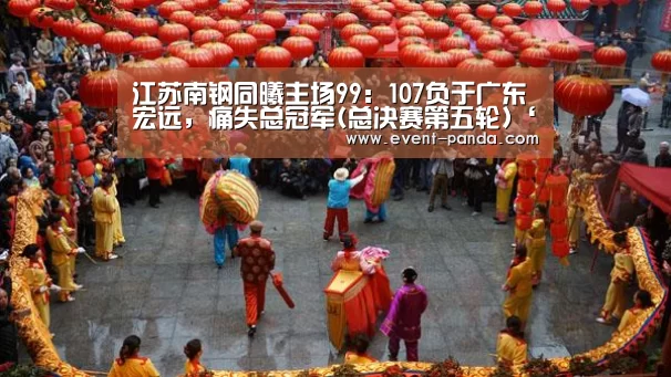 熊猫体育平台