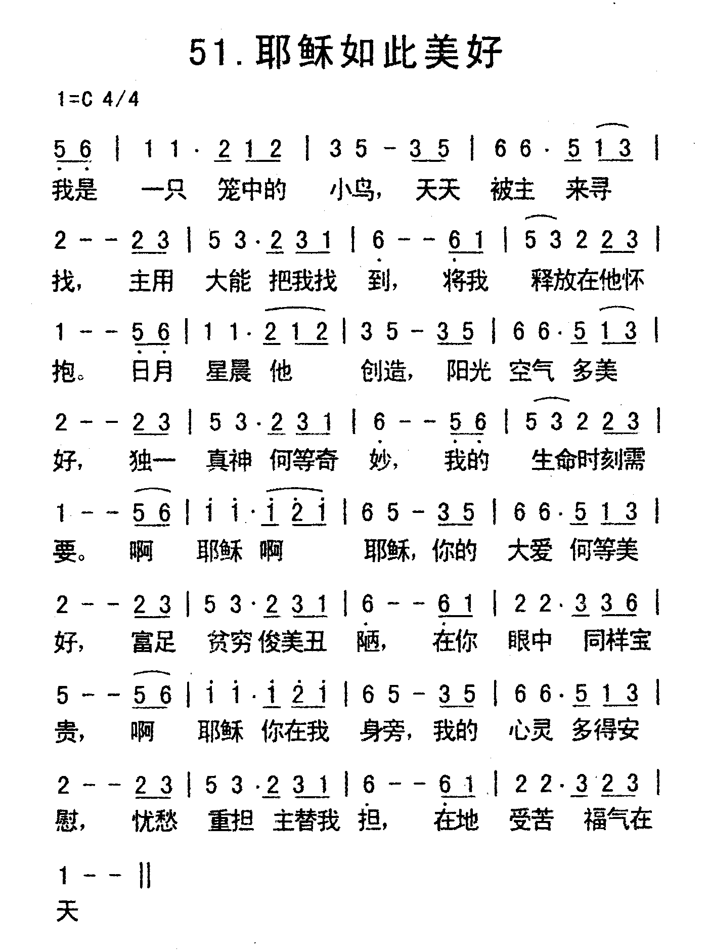 熊猫体育官网