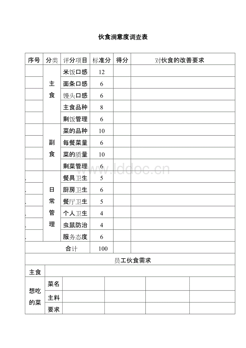 熊猫体育app