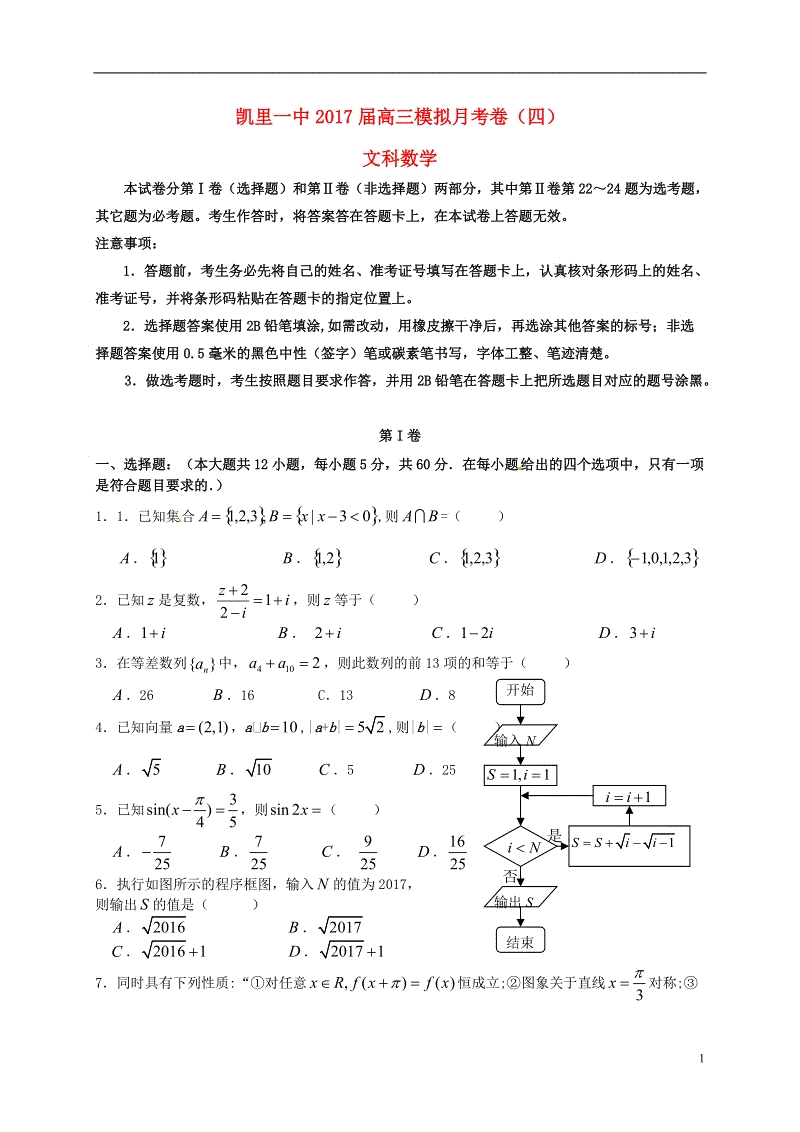 熊猫体育