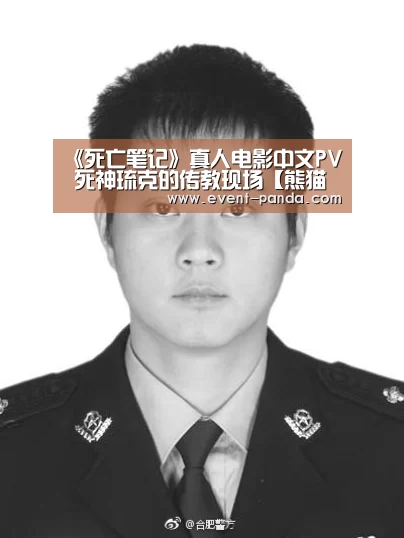 熊猫体育app