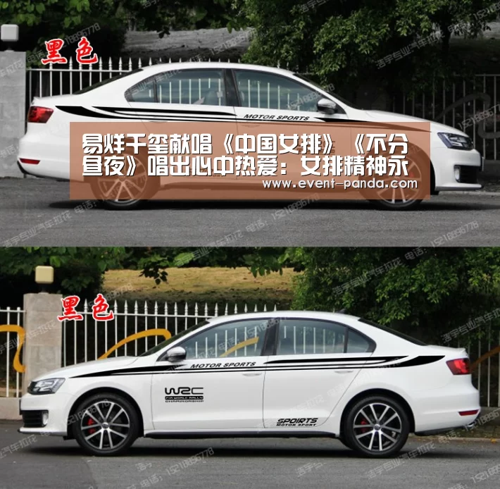 熊猫体育