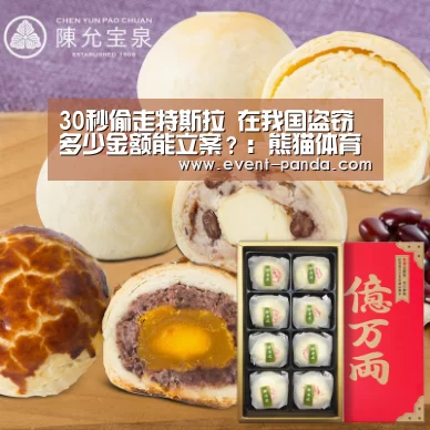 熊猫体育官网