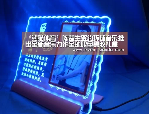 熊猫体育官网