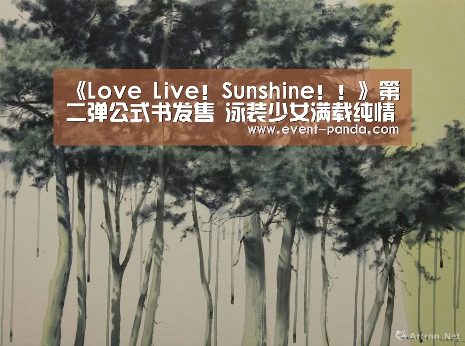 熊猫体育官网