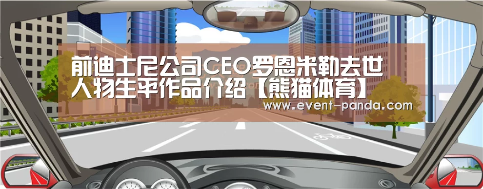 熊猫体育官网
