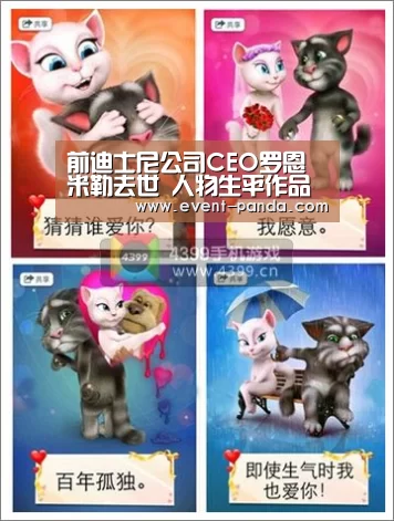 熊猫体育app